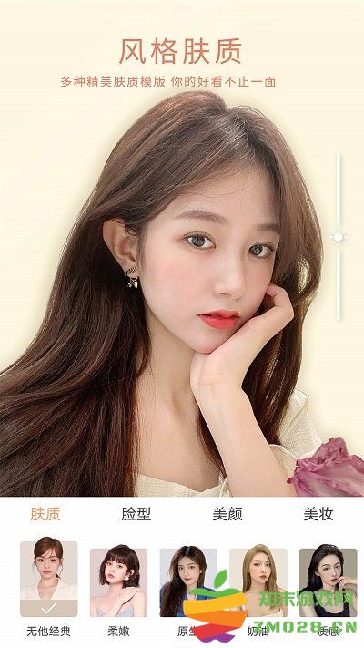 无他相机美颜app v6.6.8.151 安卓最新版 2