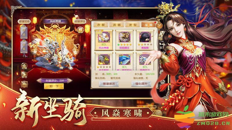 征途2手机版 v1.0.191 最新安卓客户端 3