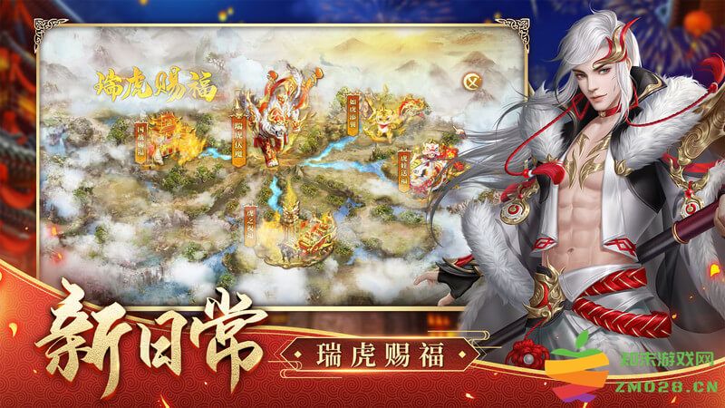 征途2手机版 v1.0.191 最新安卓客户端 1