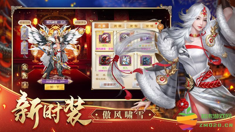 征途2手机版 v1.0.191 最新安卓客户端 0