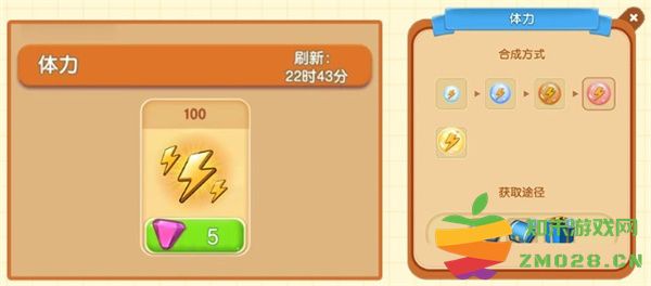 庄园合合游戏攻略