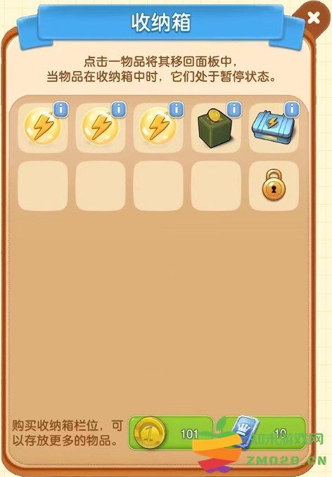 庄园合合游戏攻略