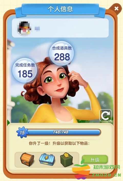 庄园合合游戏攻略