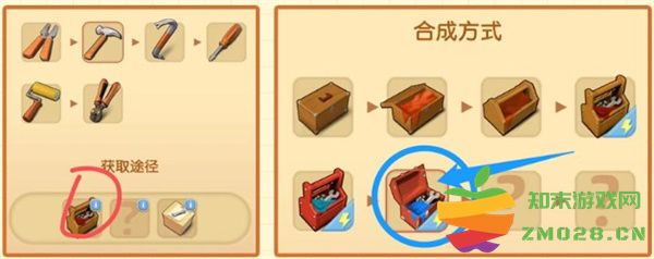 庄园合合游戏攻略