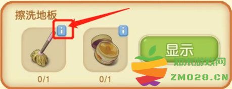 庄园合合游戏攻略