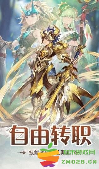 猎龙部落手游 v1.4.1.001 安卓官方版 0