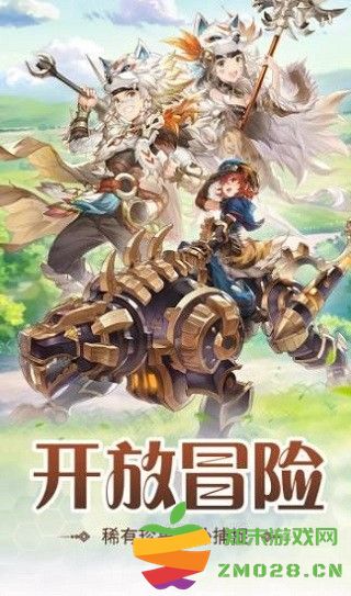 猎龙部落手游 v1.4.1.001 安卓官方版 2