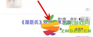 如何在屈臣氏APP中顺利取消已下单的订单步骤详解