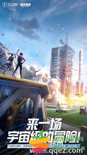 和平精英各段位详细分析 从最低到最高段位的完整划分步骤与解释