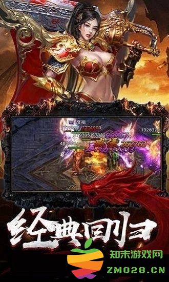 万劫连击传奇手机版 v101.0.0 安卓最新版 2