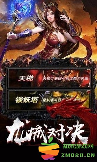 万劫连击传奇手机版 v101.0.0 安卓最新版 0