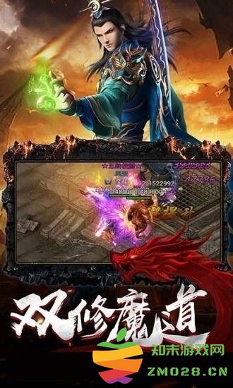 万劫连击传奇手机版 v101.0.0 安卓最新版 3