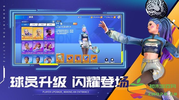 决战羽毛球手游官方版 v1.17.19.10 安卓最新版 0