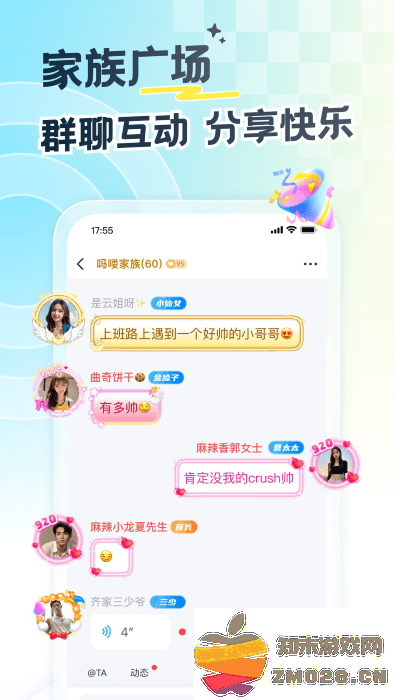 遇见漂流瓶app最新版本 v9.13.4 安卓版 0