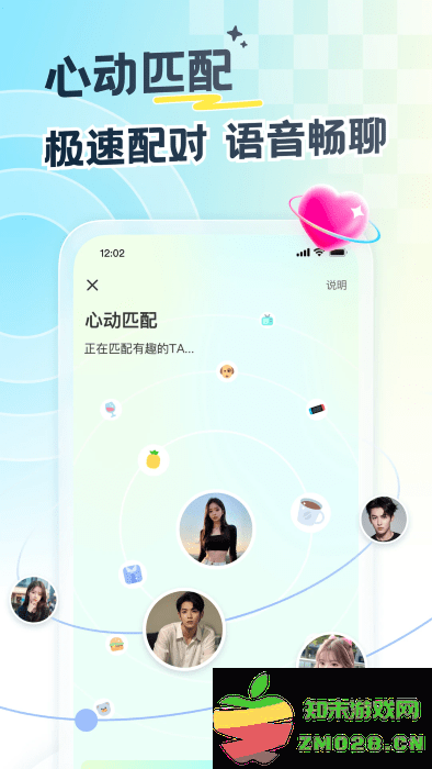 遇见漂流瓶app最新版本 v9.13.4 安卓版 2