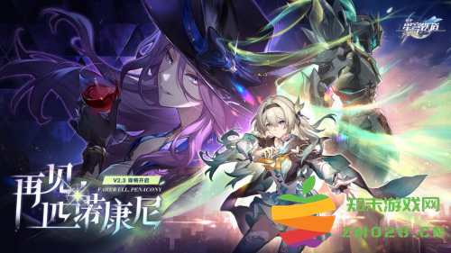 本该告一段落的星铁新版本,却成了点燃玩家期盼的新起点：热血沸腾！究竟谁在期待什么？