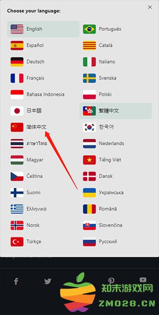 pexels设置成中文教程