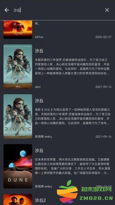 afusekt中文版 v2.5.0 安卓版 1