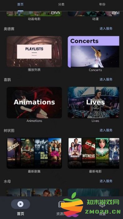 afusekt中文版 v2.5.0 安卓版 0