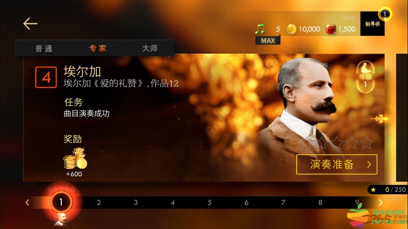 钢琴师游戏 v2.2.4 安卓版 2