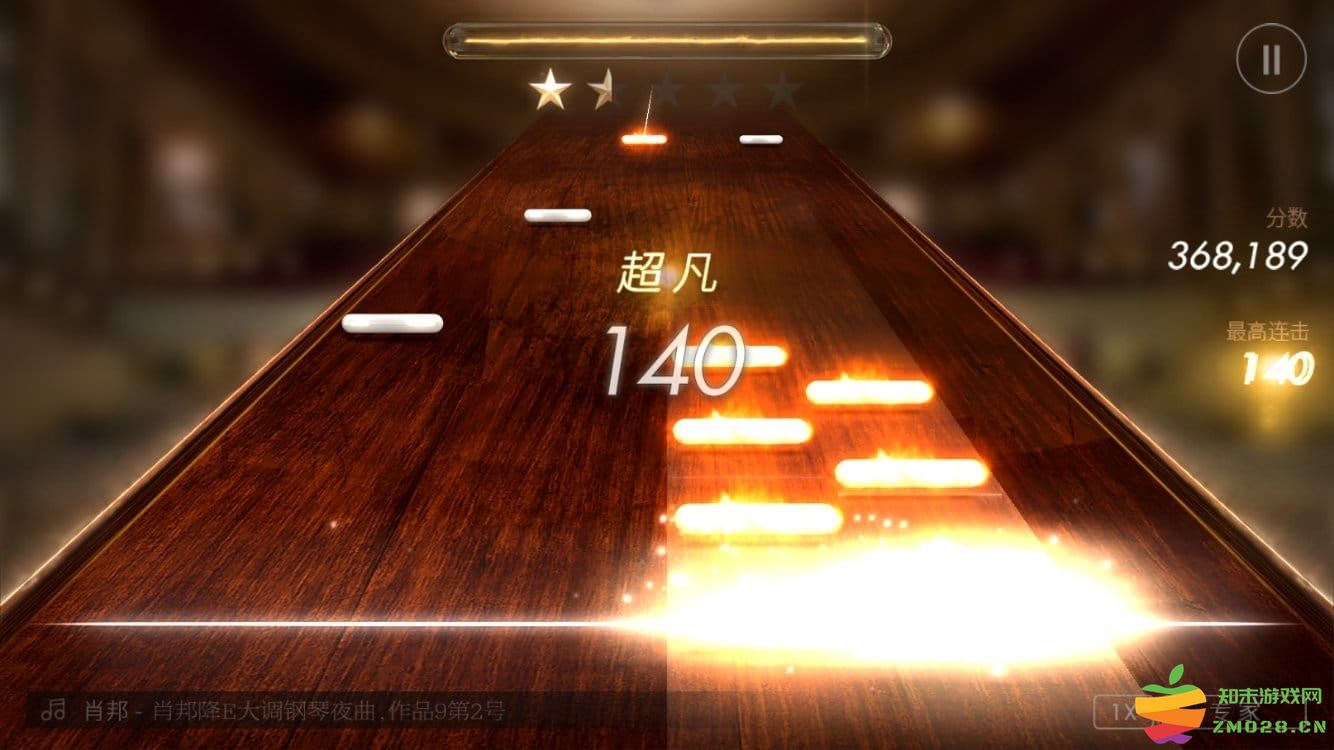 钢琴师游戏 v2.2.4 安卓版 3