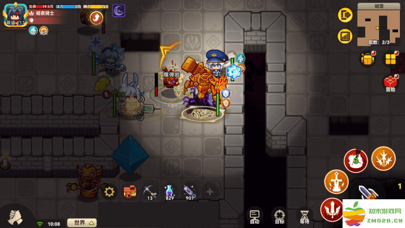 黑星勇者成名录官方下载