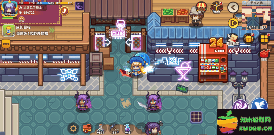 黑星勇者成名录官方下载