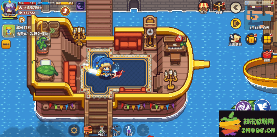 黑星勇者成名录官方下载