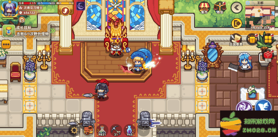 黑星勇者成名录官方下载