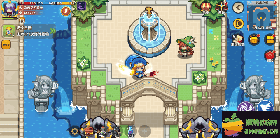 黑星勇者成名录官方下载