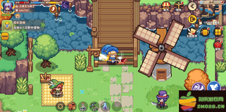 黑星勇者成名录官方下载