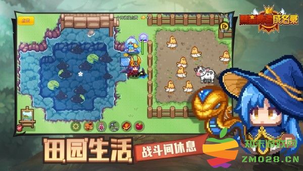 黑星勇者成名录游戏 v1.0.8 安卓版 3