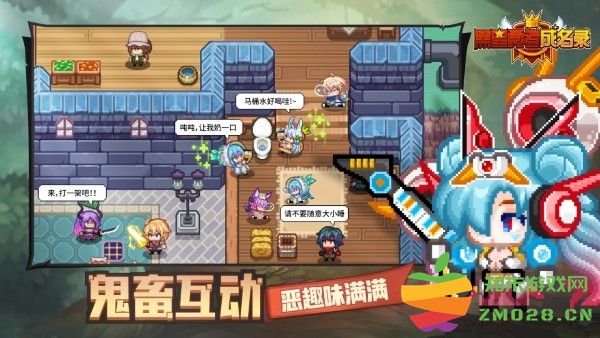黑星勇者成名录游戏 v1.0.8 安卓版 0