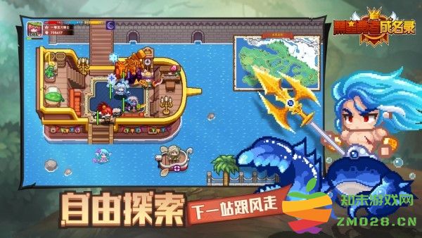 黑星勇者成名录游戏 v1.0.8 安卓版 1