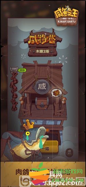 咸鱼之王红将实力最强者分析及红将排名推荐