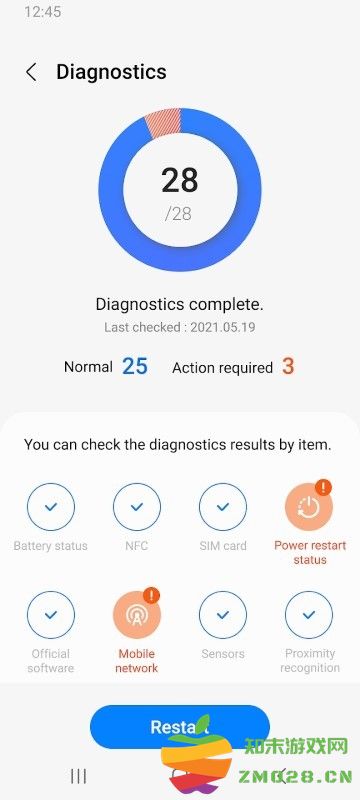 盖乐世社区国际版app下载