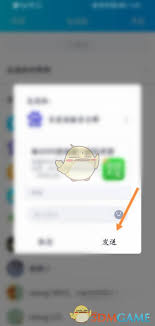 在4399游戏盒子中如何成功添加好友并进行互动