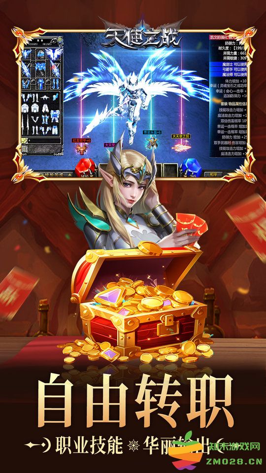 天使之战官方版 v11.3.3501 安卓最新版 2