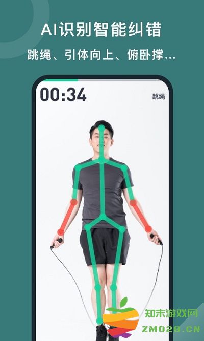 悦动圈跑步官方最新版 v5.17.1.8.7 安卓版 3