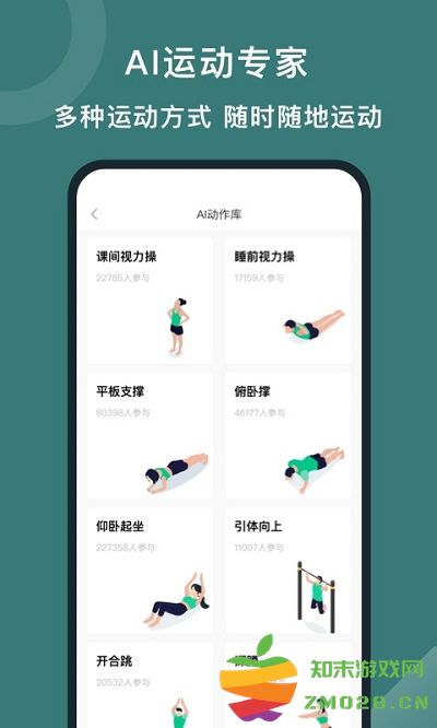 悦动圈跑步官方最新版 v5.17.1.8.7 安卓版 0