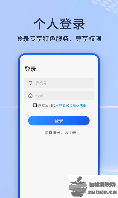 3d奥维互动地图官方版 v1.26 安卓版 2