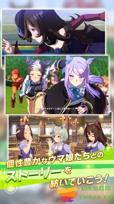 赛马娘日服手游 v2.12.0 安卓日语版 2