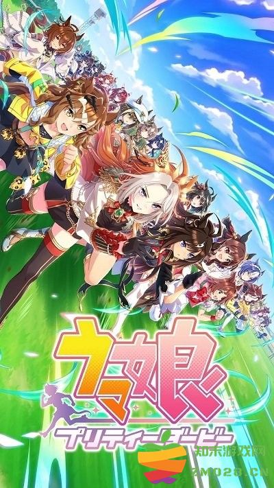 赛马娘日服手游 v2.12.0 安卓日语版 3