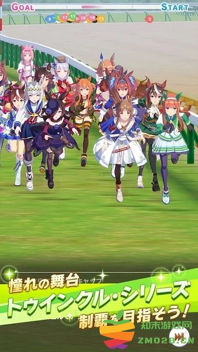 赛马娘日服手游 v2.12.0 安卓日语版 0