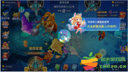 捕鱼大决战怎么玩