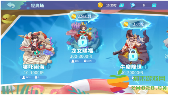 捕鱼大决战怎么玩