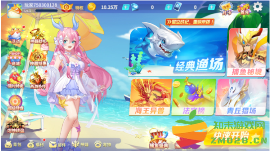 捕鱼大决战怎么玩