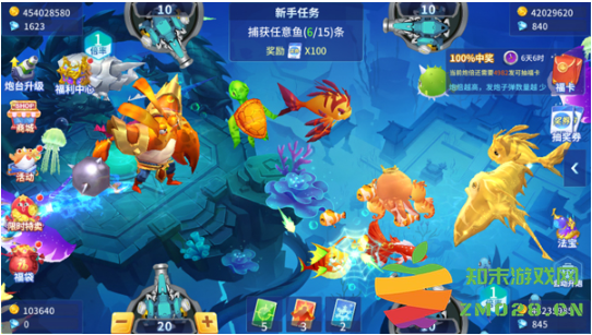 捕鱼大决战怎么玩