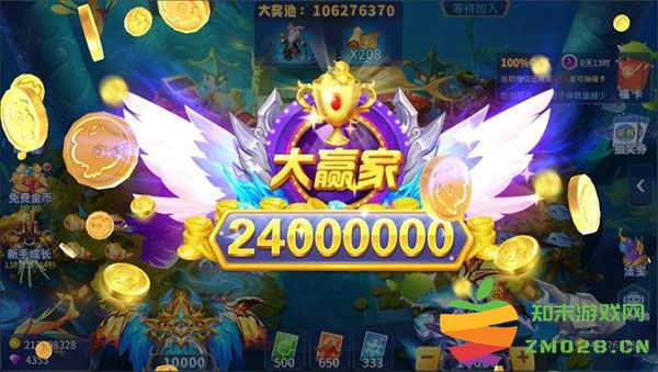 捕鱼大决战游戏攻略