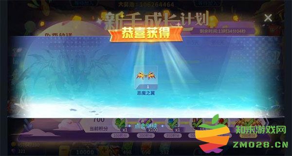 捕鱼大决战游戏攻略